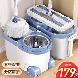 Rotating Mop for Home Use, One-Swipe Clean Mop Type, 2024 New Model, Hands-Free Washing, Magic Mop Bucket with Water Wringing Feature, Floor Cleaning Tool