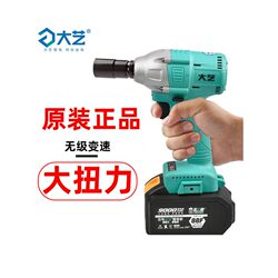 High Torque Lithium Battery Electric Wrench Brushless Motor Bare Tool for Scaffolding and Woodworking Impact Air Gun Tool