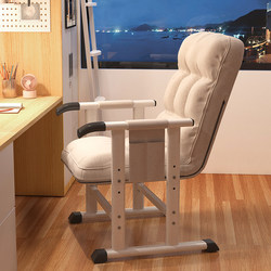 College Student Dormitory Chair Ergonomic Computer Chair Home Comfortable Sedentary Lazy Sofa Chair Sitting and Lying Dual-Purpose Chair