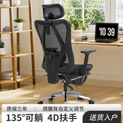 Computer Chair for Office and Home Use, Suitable for Napping, Reclining Ergonomic Chair, Comfortable for Long Sitting, Not Tiring, Gaming Chair with Backrest