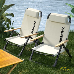 Sea Dog Chair Camping Chair Recliner Outdoor Folding Portable Picnic 2025 New Model Dual-Use for Sitting and Sleeping Beach Chair for Nap