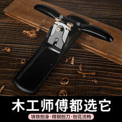 Planer, Woodworking Planer, Handmade Planer Tool, Woodworking Hand Push Wood Planer, Old Carpenter Push Planer, Bird Planer, Hand Planer