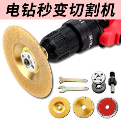 Angle Grinder Universal Adapter Impact Drill Chuck Cutter Pressure Plate Hand Polisher Accessories Collection