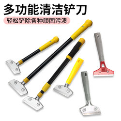 Heavy-Duty Scraper Cleaning Knife, Small Scraper for Removing Glue from Glass and Grout, Wall Scraper Tool, Kitchen Scraper Cleaning Tool