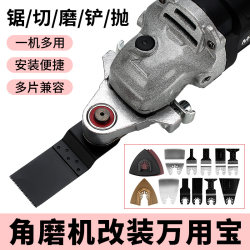 Angle Grinder Universal Adapter Woodworking Tool Modification Accessories Electric Hole Opener Cutting and Grooving Tool
