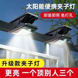 Solar Outdoor Light Clip Light Waterproof Courtyard Garden Human Body Sensor Super Bright Lighting Portable Tent Light