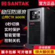 Santak UPS cung cấp điện liên tục C1K trực tuyến 1KVA 800W máy chủ dự phòng trễ mất điện