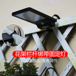 Solar-Powered Wireless Light, No-Drill Mounting, Flower Stand, for Gate, Balcony Railing, Motion Sensor, Outdoor Villa Garden