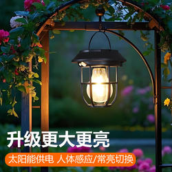 Solar Garden Lights, Tree Hanging Lighting, Home Outdoor Human Body Sensor Lights, Automatically Turn on after Dark, Waterproof Street Lights