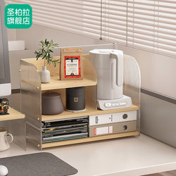 Multi-Layer Transparent File Rack for Workstation Desk, Kitchen Kettle and Health Pot Storage Rack, Tea Cup Organizer, Acrylic Rack