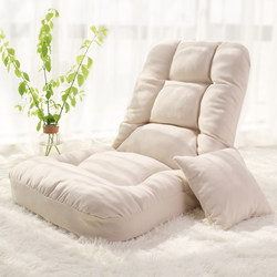 Lazy Sofa Tatami Dormitory Student Bed Backrest Chair Bedroom Bay Window Chair Reading Small Sofa Foldable