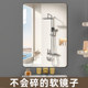 Household Acrylic soft mirror paste wall self -adhesive bedroom makeup mirror Student dormitory dressing mirror toilet bathroom mirror
