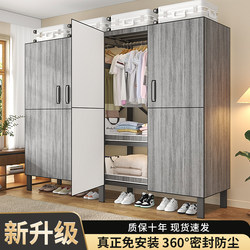 Folding Simple Wardrobe for Home Use in the Bedroom, All-In-One Economical and Durable Wardrobe with a Full Steel Frame Storage Cabinet