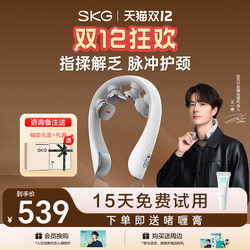 Christmas Gift Skg Shoulder and Neck Massager K5-3 Premium Cervical Spine Massager Neck Massager with Heat Therapy for the Neck