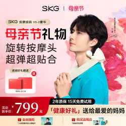Mother's Day Gift Skg Shoulder and Neck Massager, Automatic Kneading Neck Massager H5-2 Luxury Massage Shawl