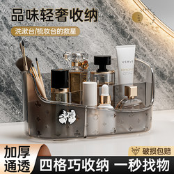 Desktop Cosmetics Storage Box, High-End Transparent Dressing Table, Lipstick Dormitory Makeup Box, Storage Box, Storage Rack