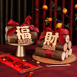 Housewarming Decorations, Firewood Ornaments, Moving Ceremony Supplies, New House Gifts, Complete Set of New Home Decoration Materials