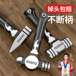 Odis Claw Hammer, Special Steel Imported Small Hammer Tool, Japanese Integrated Household Iron Hammer, Nail Hammer, Woodworking Hammer