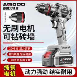 Ai Ruidun Brushless Electric Drill 21V Lithium Electric Hand Drill Multi-Functional Household Impact Drill Power Tool Set