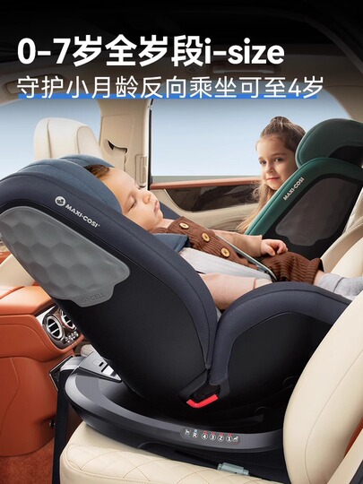 Maxi-Cosi Ispace 360 Rotating Car Seat - 9-25kg