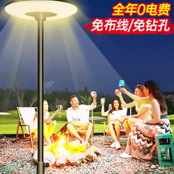 Solar Outdoor Garden Lights, Movable Villa Garden High-Power Lighting, Flying Saucer Lights, Human Body Sensor Street Lights