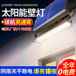 2025 New Solar Outdoor Lights, Home Garden Lights, Indoor and Outdoor Wall Lights, High-Power, Super Bright, Waterproof Garage Lights