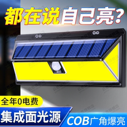 2025 New Solar Outdoor Light Waterproof No-Wiring Sensor Wall Light Villa Courtyard Gate Pillar Exterior Wall Light