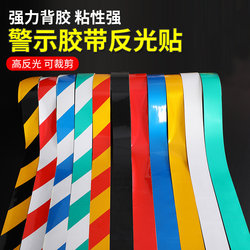 Jinkai Reflective Stickers Ground Warning Tape Black Yellow Red White Diagonal Reflective Tape Stickers Traffic Safety Reflective Film