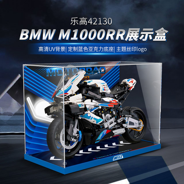 Le 1000 suitable for Lego 42130 BMW motorcycle m1000rr display box ...