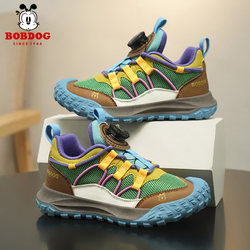 Babudou Kidsren's Shoes, Boys' Shoes, 2026 Spring New Style Mesh Breathable Popular Sports Shoes, Kidsren's Running Shoes