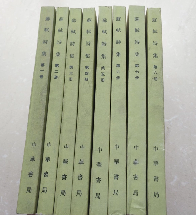 正版鲁迅全集（1-16卷） 人民文学出版社（1981年一版私藏）