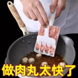 Creative Kitchen Four-In-One Meatball Maker, Fish Ball Mold for Home Use, Shrimp Slider, Stainless Steel Spoon, Meat Filling Tool