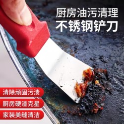 Kitchen Scraper, Cleaning Knife, Grease Scraper, Range Hood Swirl Shell, Pot Bottom, Stove Cleaning Tool, Stainless Steel Small Spatula