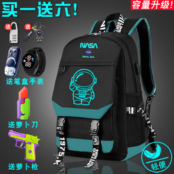 Nasa Astronaut Schoolbag Men's Trendy Casual Simple Backpack for Elementary School Students in Grades Three to Six and Junior High School Students