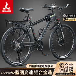 2026 New Model Mountain Bike for Adults, Men and Women, Aluminum Alloy Off-Road Variable Speed Bicycle for Teenagers and Middle School Students, Road Bike