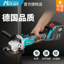 German High-Power Rechargeable Brushless Angle Grinder Lithium Battery Polishing and Grinding Electric Hand Grinder Tool