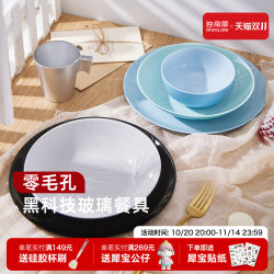 Solid color glass tableware is dishwasher safe and wear-resistant