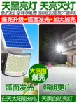 2024 Đèn sân vườn ngoài trời năng lượng mặt trời mới Trang chủ Đèn LED cảm ứng ngoài trời ngoài trời mới Chiếu sáng nông thôn Đèn đường đèn pin đội đầu chiếu xa 500m Đèn ngoài trời
