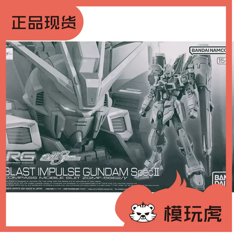 百式 RAISE CAIN 1/100 BANDAI Premium Bandai Master Grade (MG) 1/100 Build Divers Hyaku