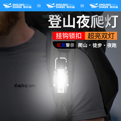 Mountaineering Night Climbing Light, Strong Light, Ultra-Bright Flashlight, Rechargeable Outdoor Portable Night Running Safety Warning Led Keychain Light