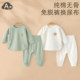Baby underwear set pure cotton clothes spring and autumn pajamas slanted plackets without boneless men and women baby autumn clothes and autumn pants
