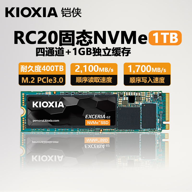 KIOXIA RC20 1T SSD NVME ũž 500G ǻ M.2 Ʈ M2  2T SSD-