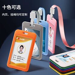 Factory Id Card Holder, Plastic Waterproof Card Case, Transparent Lanyard, Employee Id Badge, Work Permit Holder, Student Campus Card, Access Pass, Name Tag, Card Protector