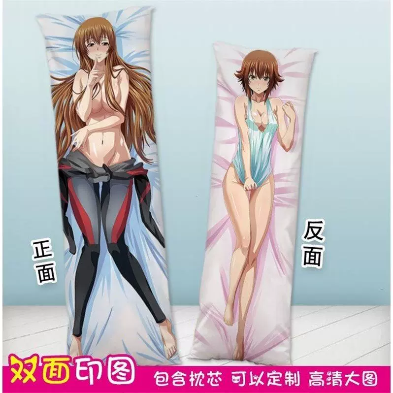 古手川千紗碧藍之海周邊等身動漫抱枕雙面印圖定製全