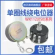 WX112(050) 5W chiết áp quấn dây đơn 1K 2K2 4K7 10K 22K 33K 47K 4.7k đấu chiết áp 3 chân