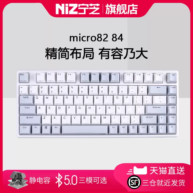 NIZ宁芝普拉姆ATOM66 68 MAC程序员作者编程蓝牙MINI静电容键盘-Taobao