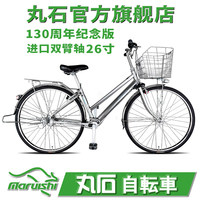自転車本体 tomohiroPASHLEY / GUV'NOR3S SIZE:20.5 O1CN01LkAHMY1RKe0gvLxRr_!!