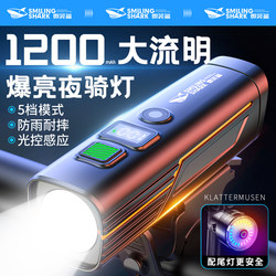 Night Cycling Light, Mountain Bike, Road Bike, Bicycle Headlight, Super Bright, Long Battery Life, Night Lighting, Cycling Light