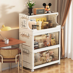 Snack Storage Rack Cabinet for Home Use in the Living Room, Multi-Layer Toy Plastic Storage Rack Box, Floor-Standing Folding Storage Cabinet