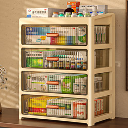 Qian Bailin Medicine Storage Box Household Layered Drawer-Type Medicine Box Large-Capacity Transparent Medicine Box Medicine Organizer Box